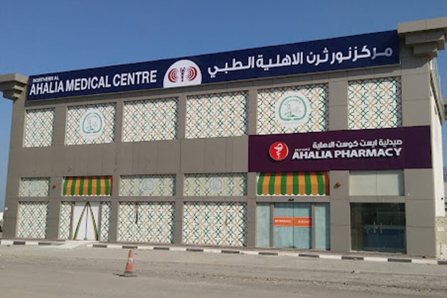 Ahalia Medical Clinics | Ahalia Group | UAE