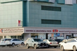 Ahalia Medical Clinics Ahalia Group UAE
