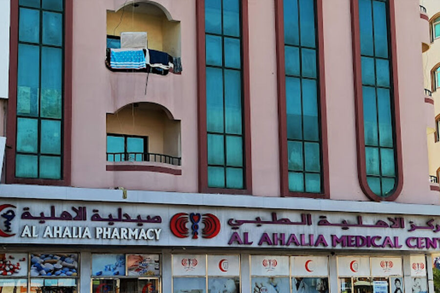 Ahalia Medical Clinics | Ahalia Group | UAE