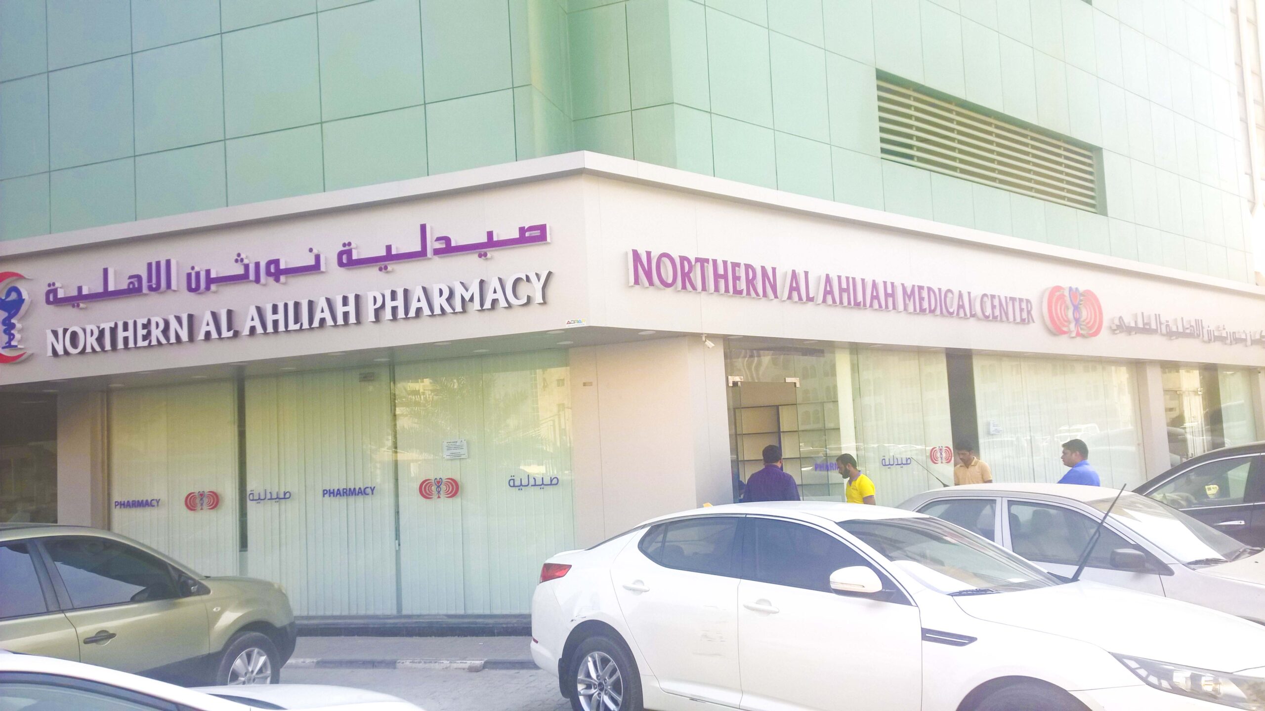 Northern AMC Ajman